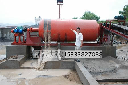 滾筒洗石機