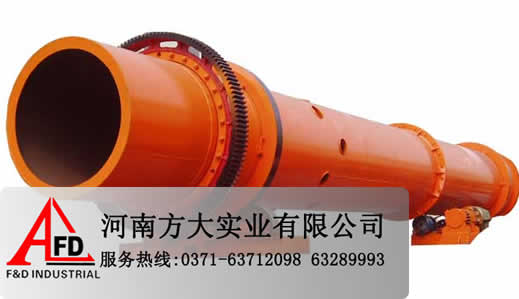 回轉窯