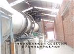 河南禹州鋁釩土洗礦機工作現場