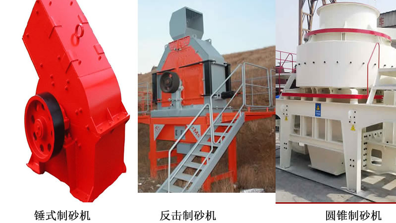 鵝卵石破碎機